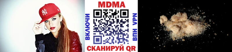 MDMA кристаллы  Гусь-Хрустальный 