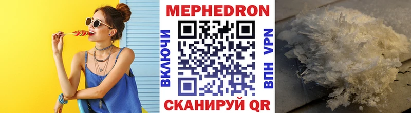 Мефедрон мука  Гусь-Хрустальный 
