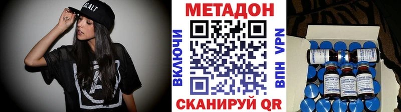 даркнет формула Гусь-Хрустальный Метадон кристалл где продают