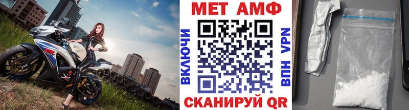 МЕТАМФЕТАМИН пудра Гусь-Хрустальный