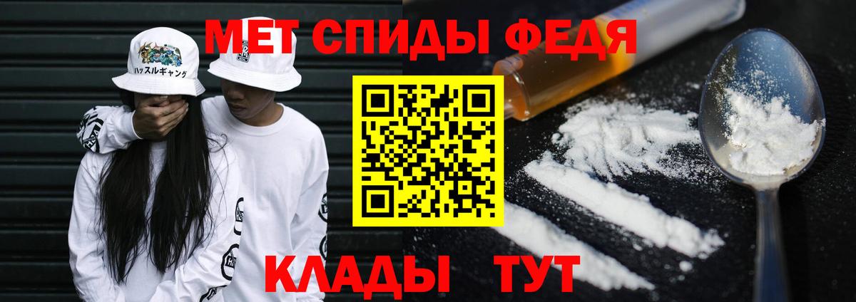 Метамфетамин витя Гусь-Хрустальный