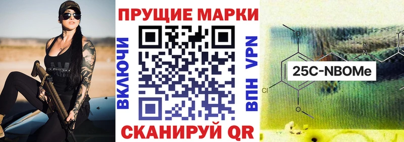 mega зеркало  Гусь-Хрустальный  Марки 25I-NBOMe 1,8мг 