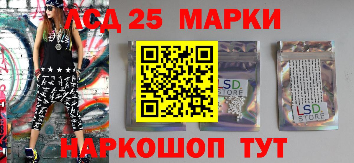 наркотики  Вход с VPN  Гусь-Хрустальный  Марки NBOMe 1,5мг 