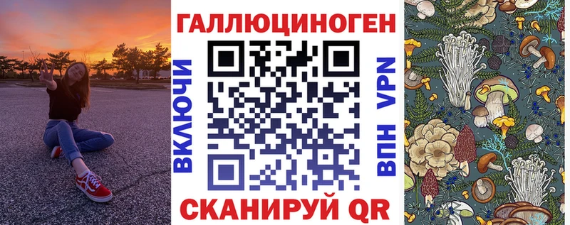 Псилоцибиновые грибы MAGIC MUSHROOMS  Гусь-Хрустальный 