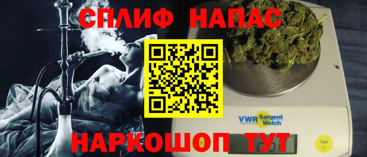 Гусь-Хрустальный  Каннабис Amnesia  МАРИХУАНА семена  Вход с VPN  Бошки Шишки Ganja 