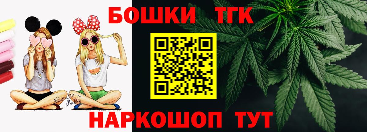 Каннабис гибрид Гусь-Хрустальный